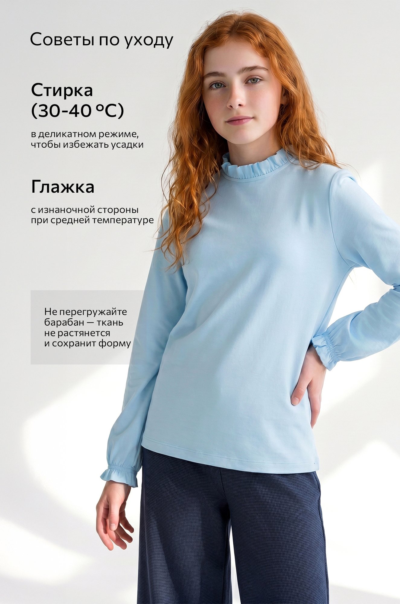 Блузка для девочки Happyfox