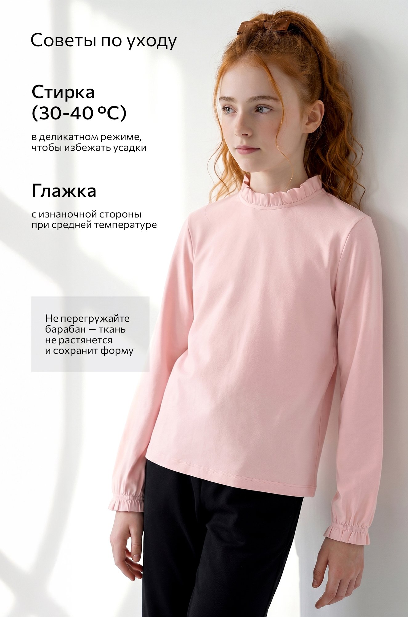 Блузка для девочки Happyfox