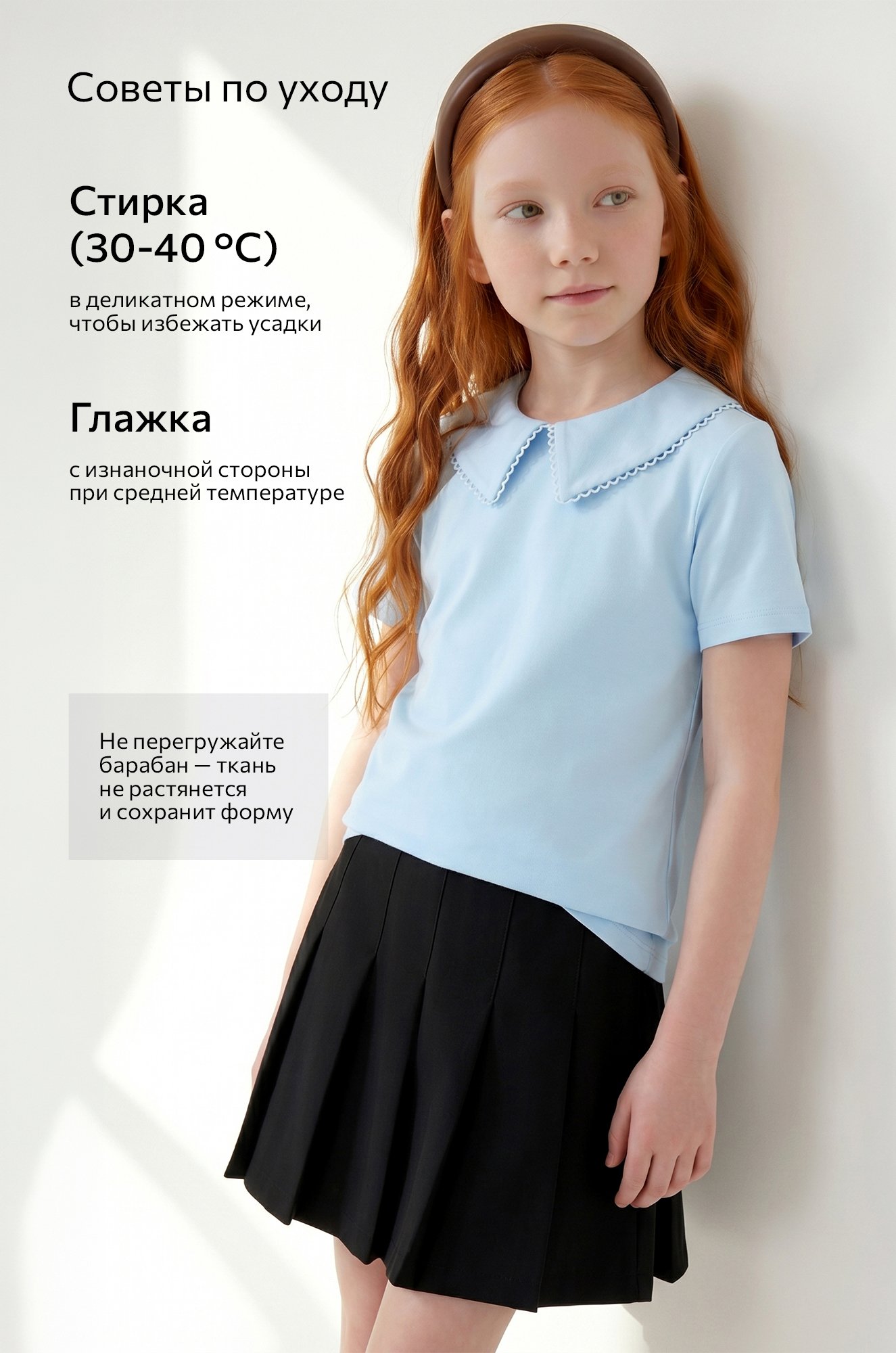 Блузка для девочки Happyfox