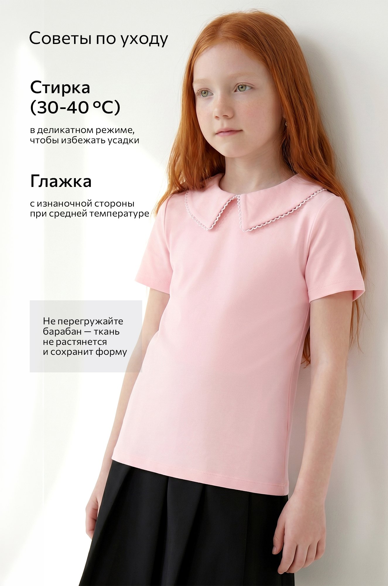 Блузка для девочки Happyfox