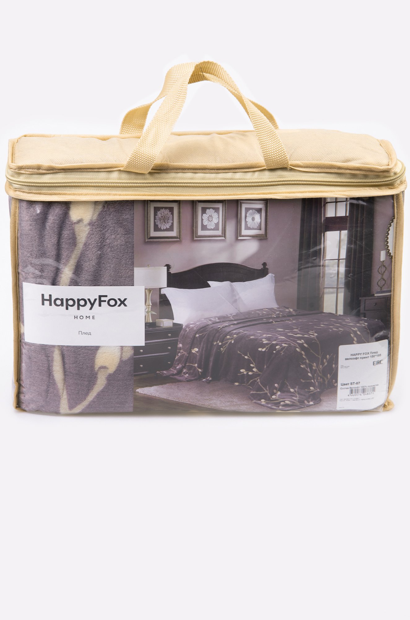 Плед Happy Fox Home