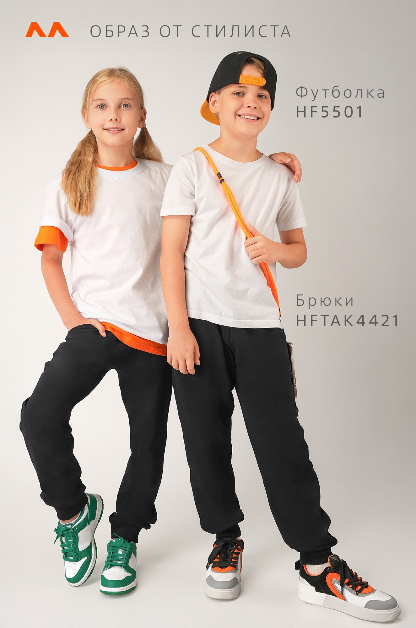 Детские брюки из футера с микроначесом Happyfox