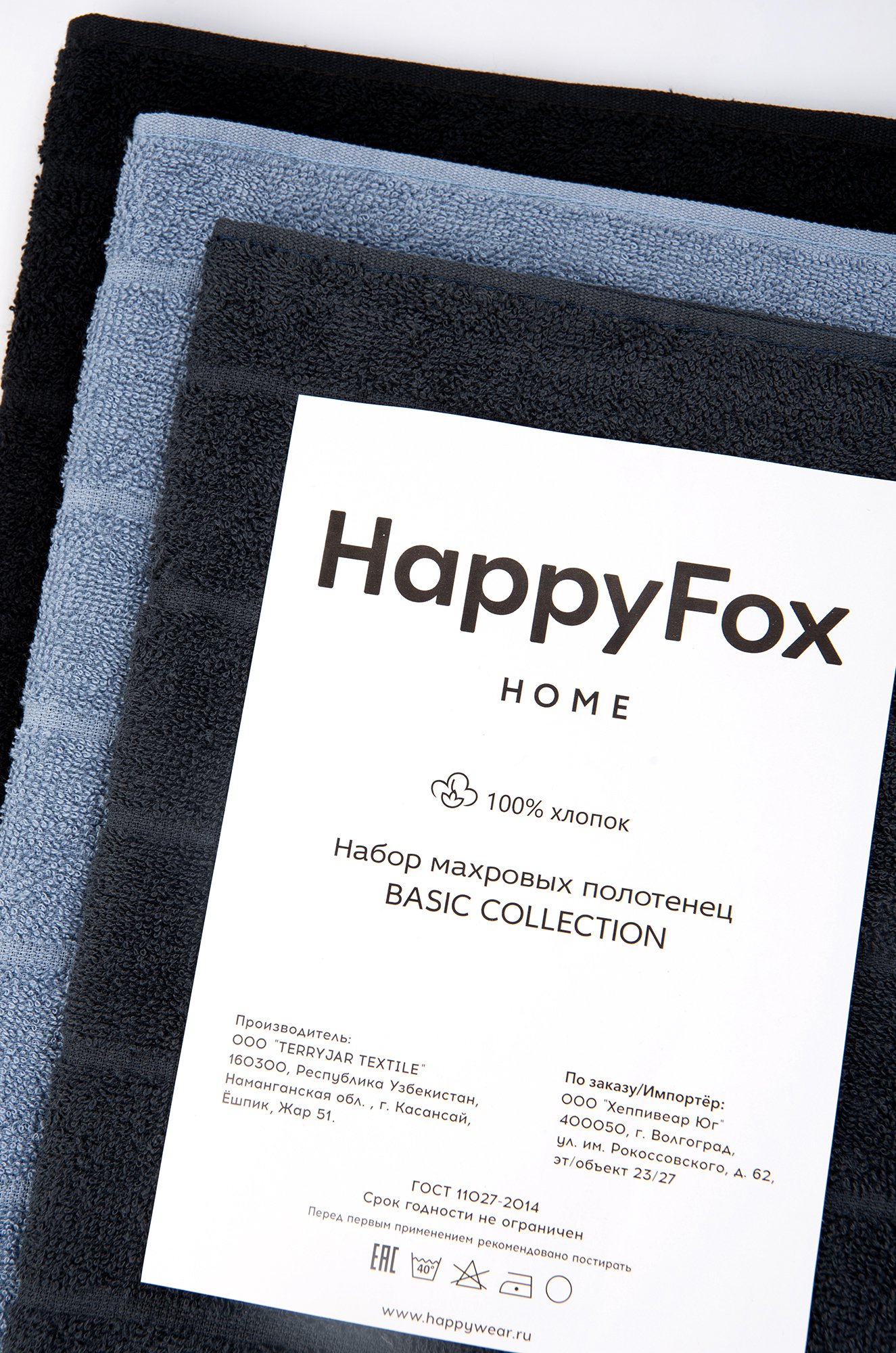 Набор махровых полотенец 3 шт Happy Fox Home