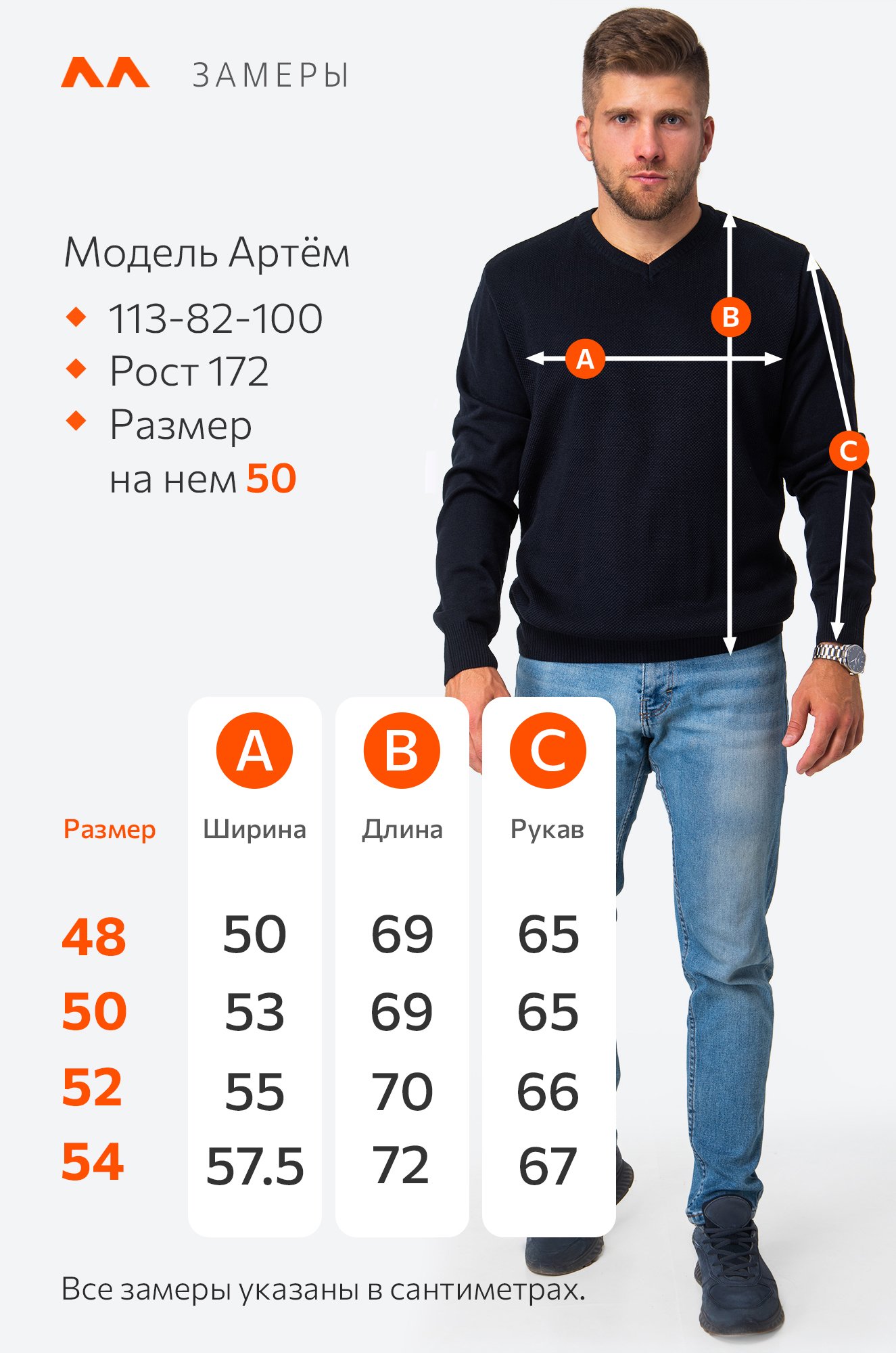 Мужской джемпер с V-вырезом Happyfox