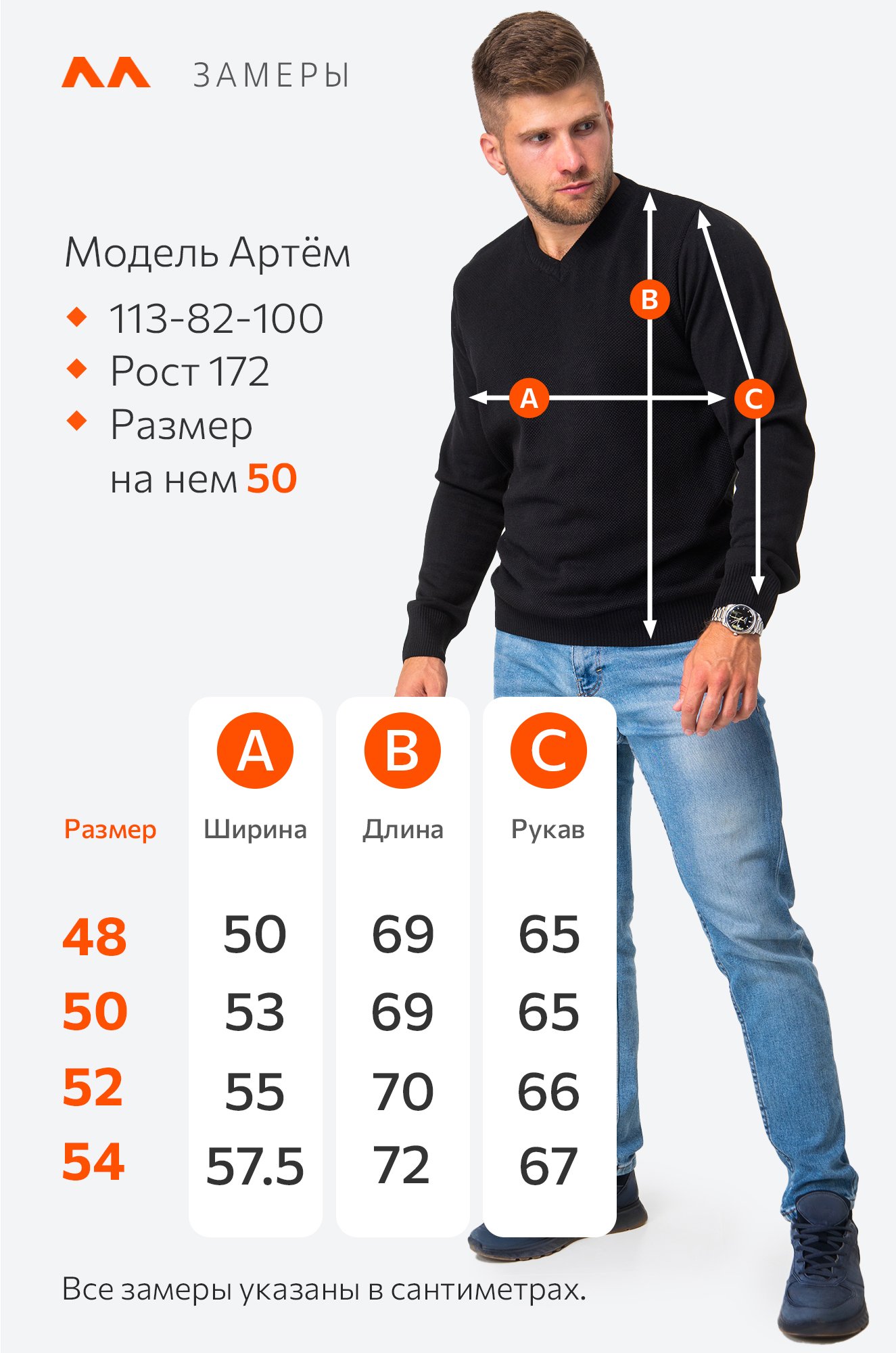 Мужской джемпер с V-вырезом Happyfox