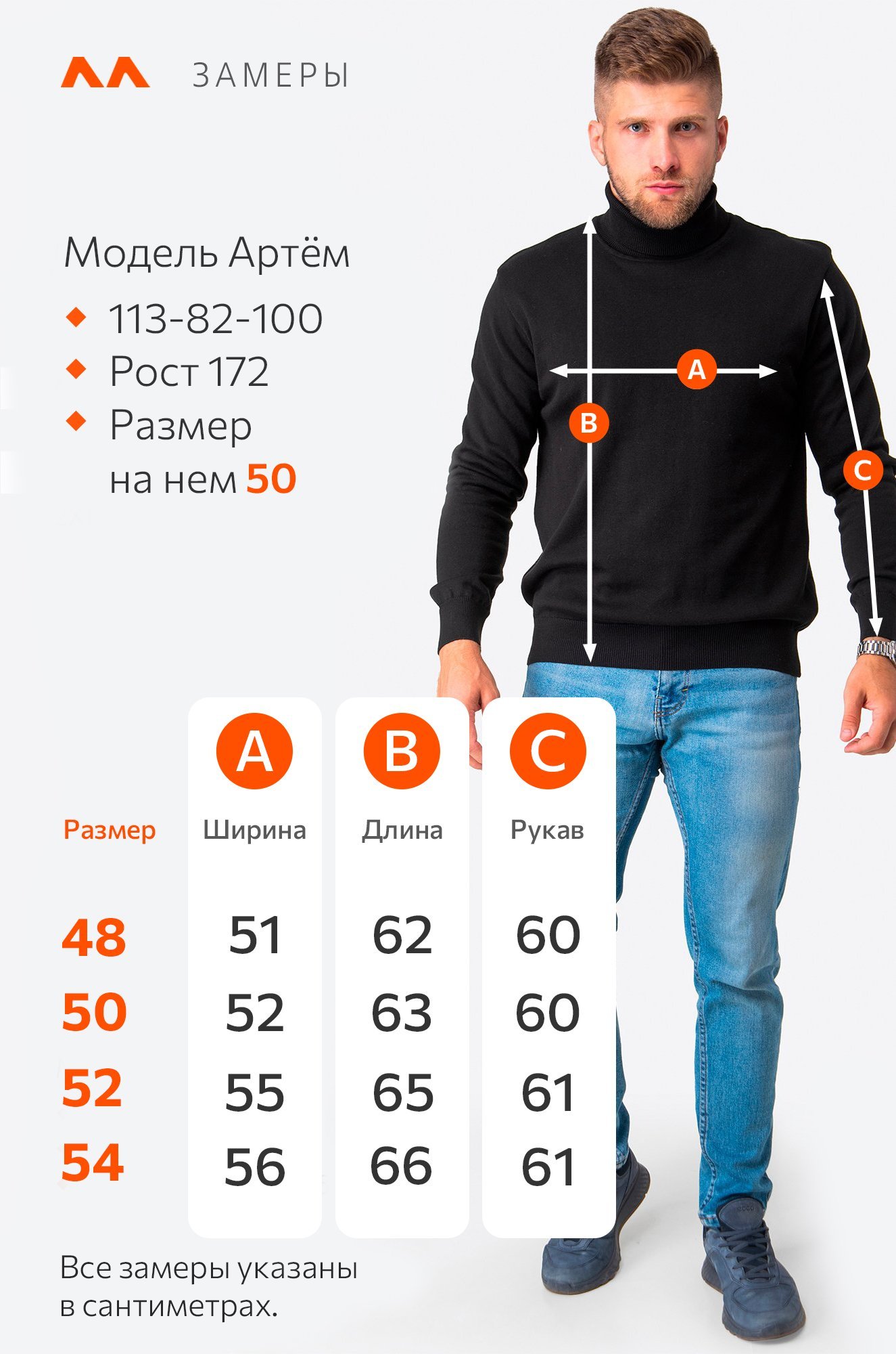 Мужской джемпер с высоким воротом Happyfox