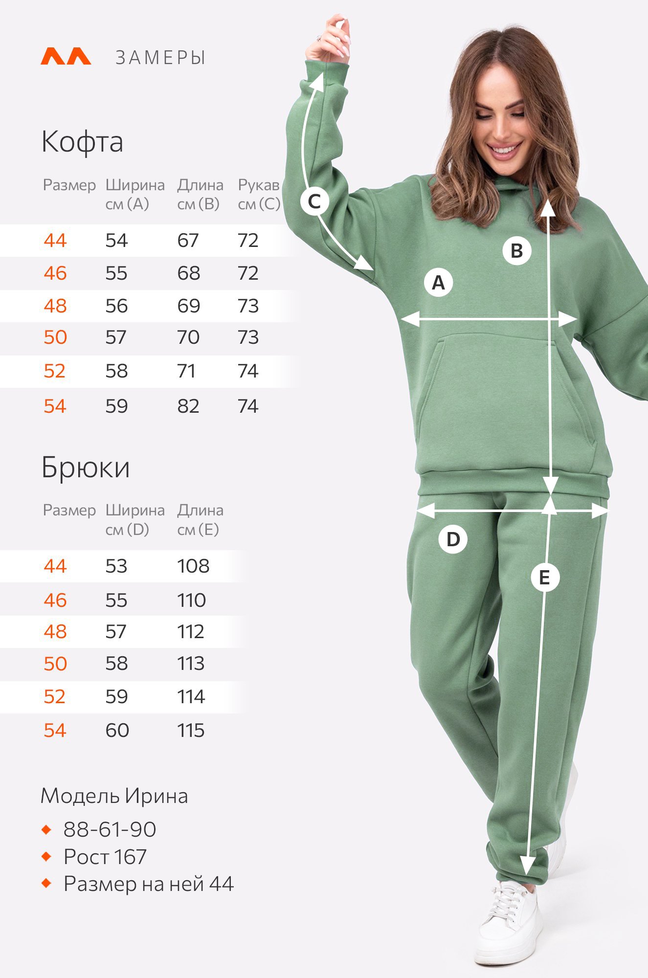 Теплый женский костюм из футера с начесом Happy Fox 6680312 зеленый купить  оптом в HappyWear.ru