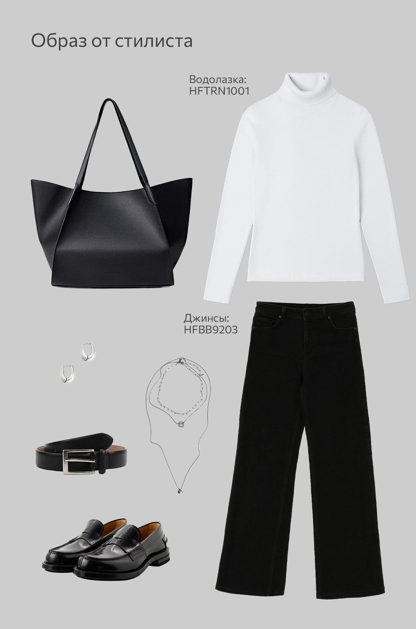 Женская водолазка Happyfox