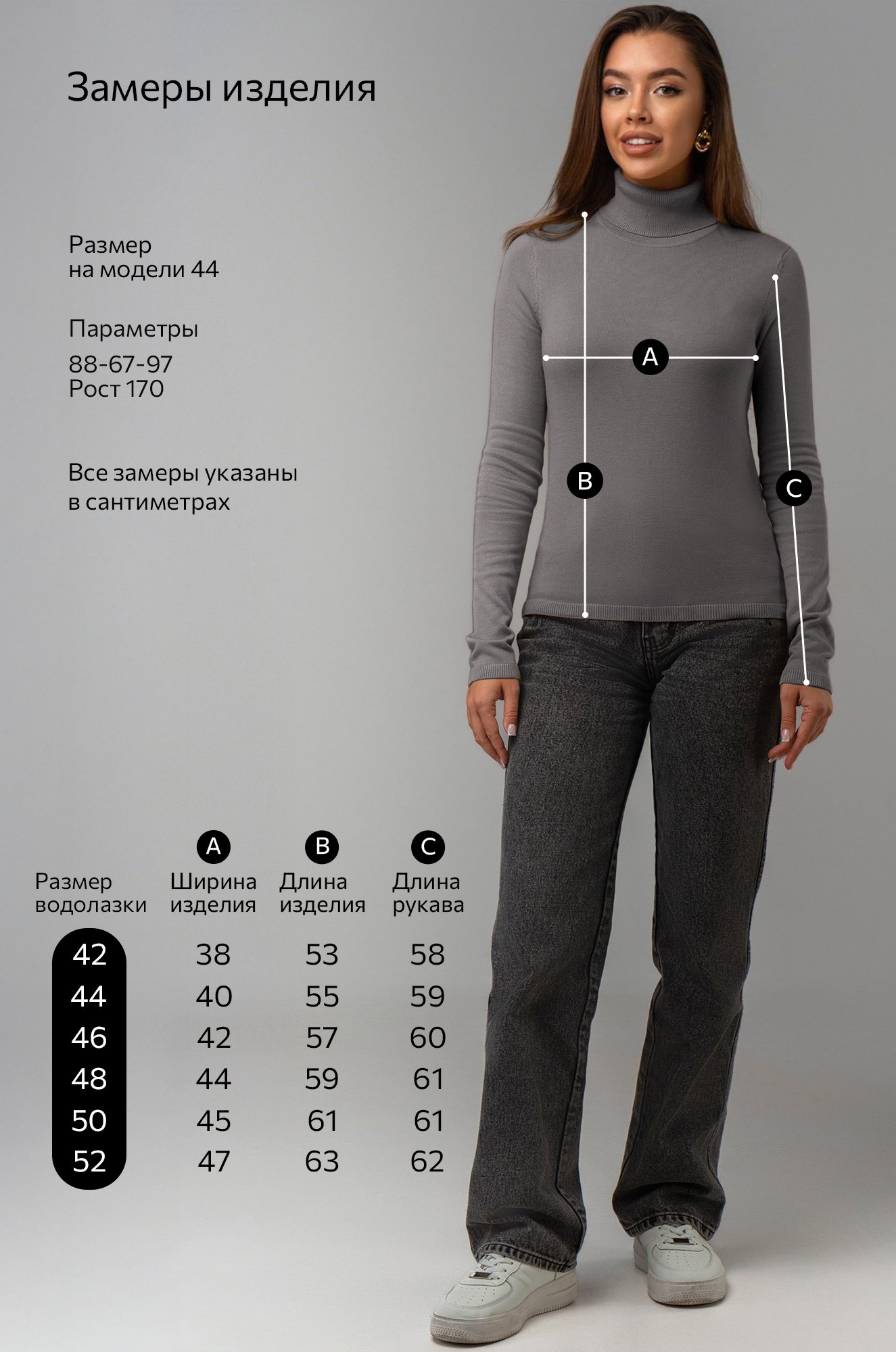 Женская водолазка Happyfox