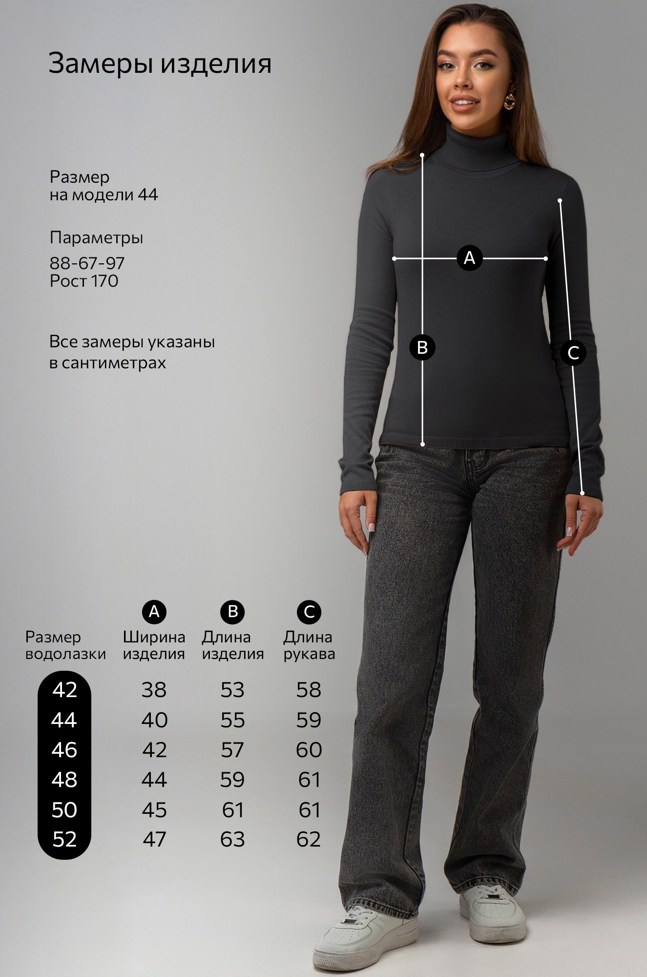 Женская водолазка Happyfox