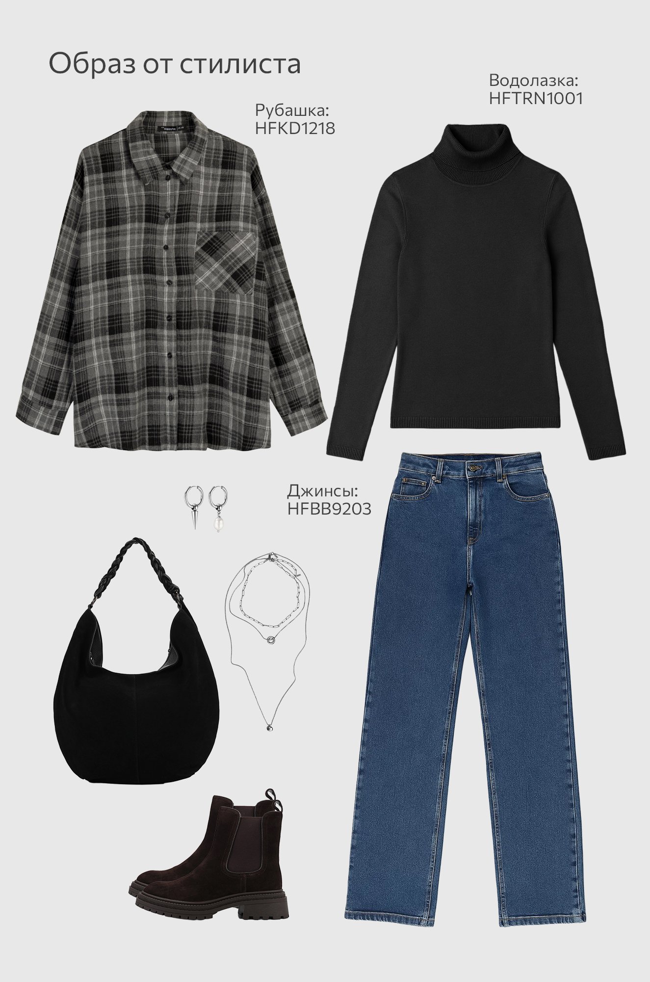 Женская водолазка Happyfox