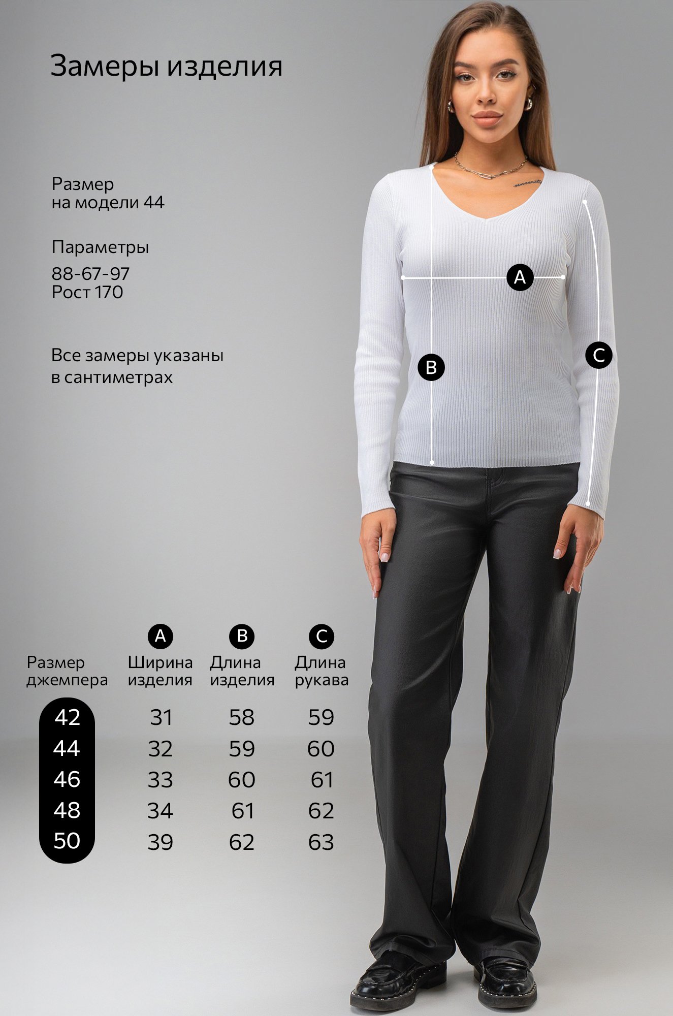 Женский джемпер в рубчик с V-вырезом Happyfox