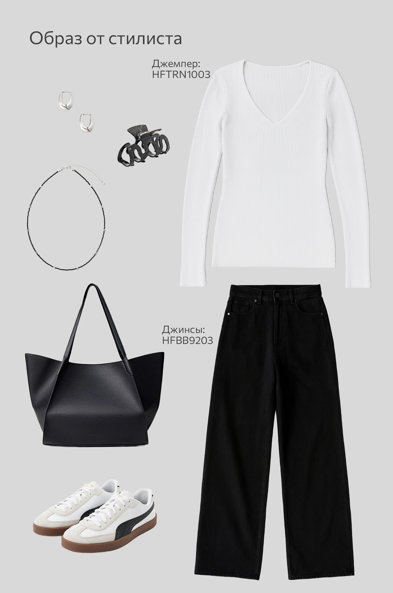 Женский джемпер в рубчик с V-вырезом Happyfox