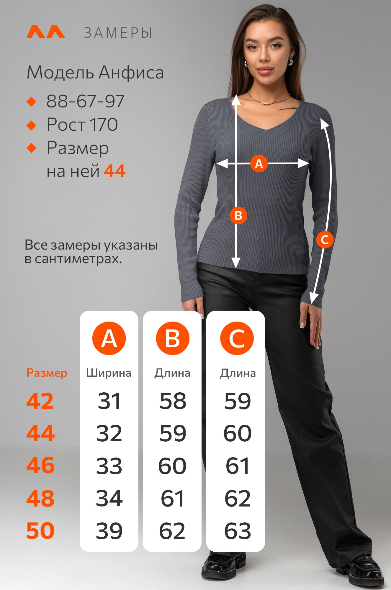 Женский джемпер в рубчик с V-вырезом Happyfox