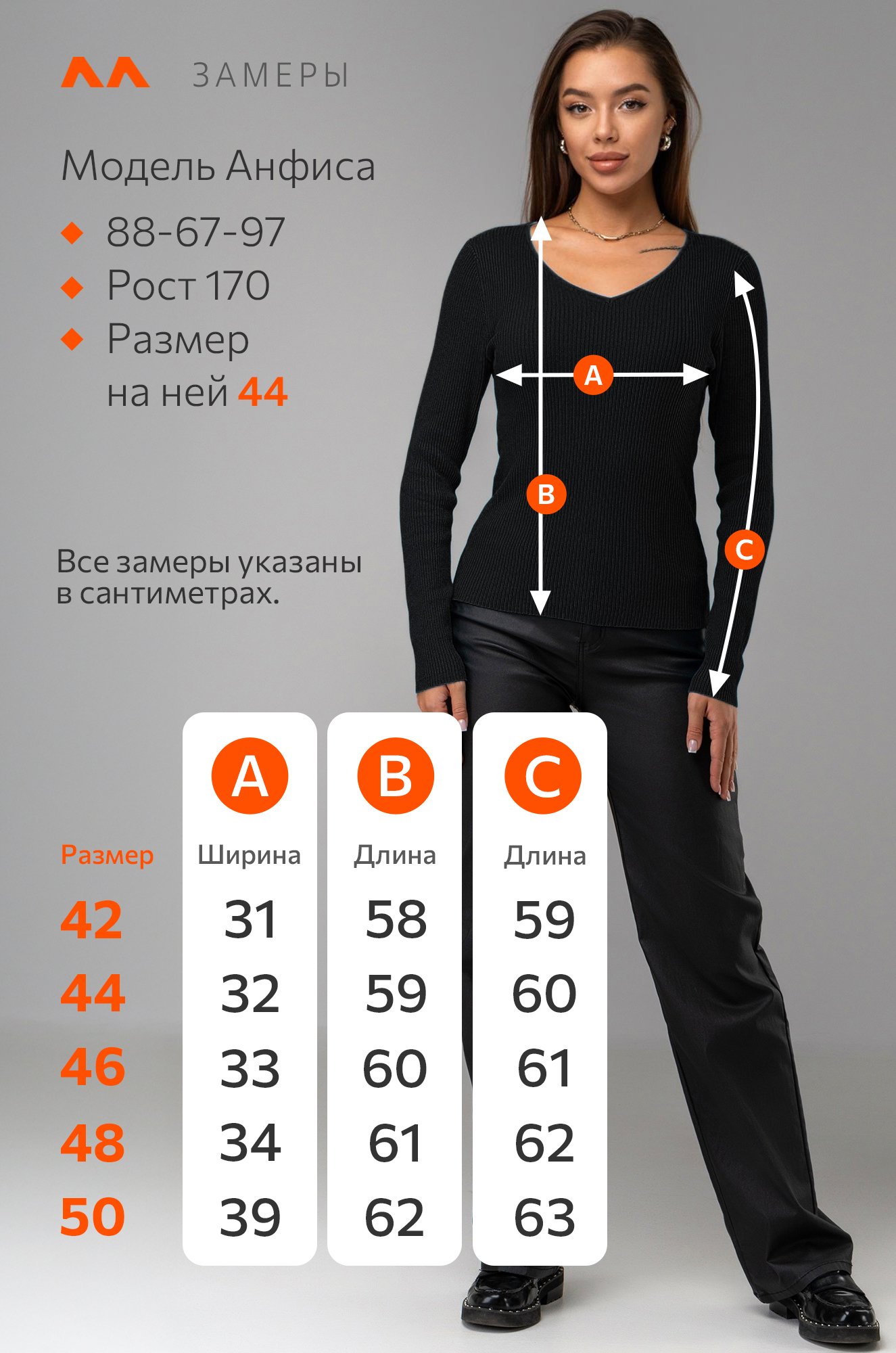 Женский джемпер в рубчик с V-вырезом Happyfox