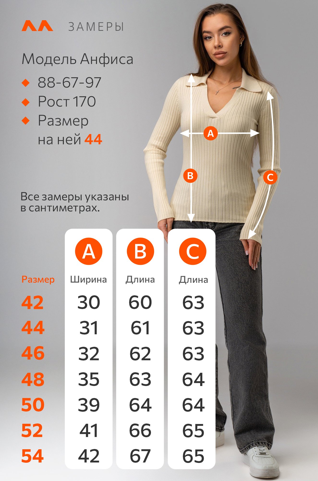Женский джемпер лапша с воротником поло Happyfox