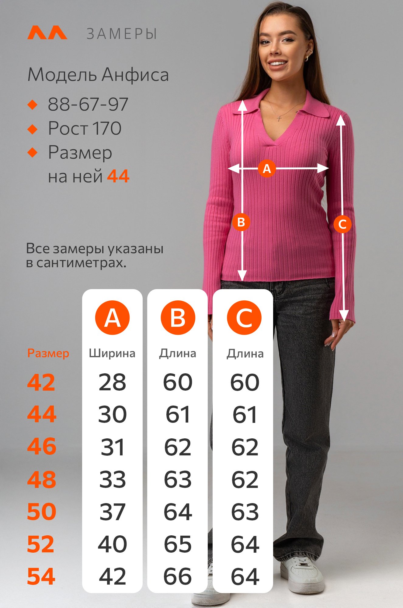 Женский джемпер лапша с воротником поло Happyfox