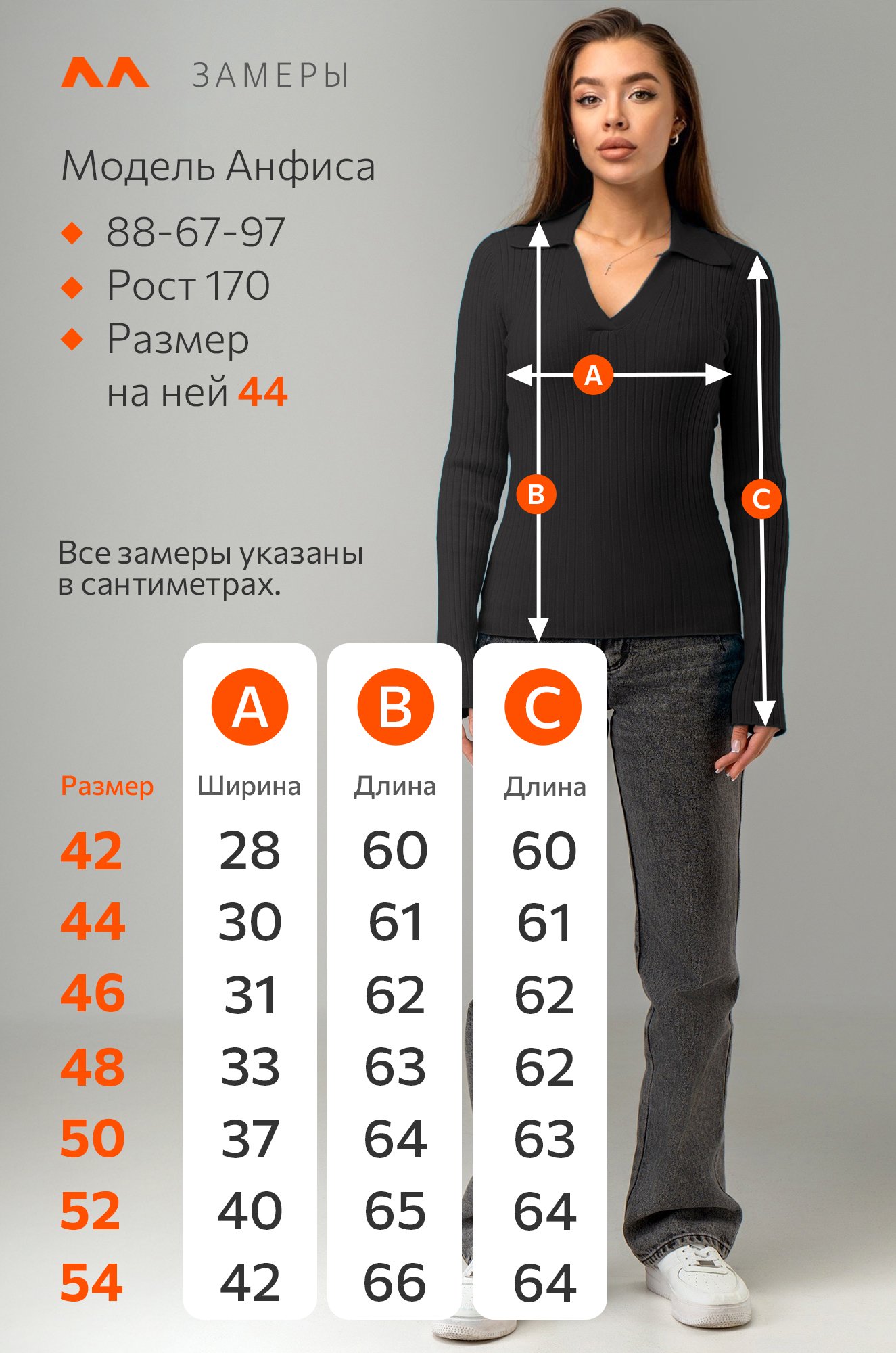 Женский джемпер лапша с воротником поло Happyfox