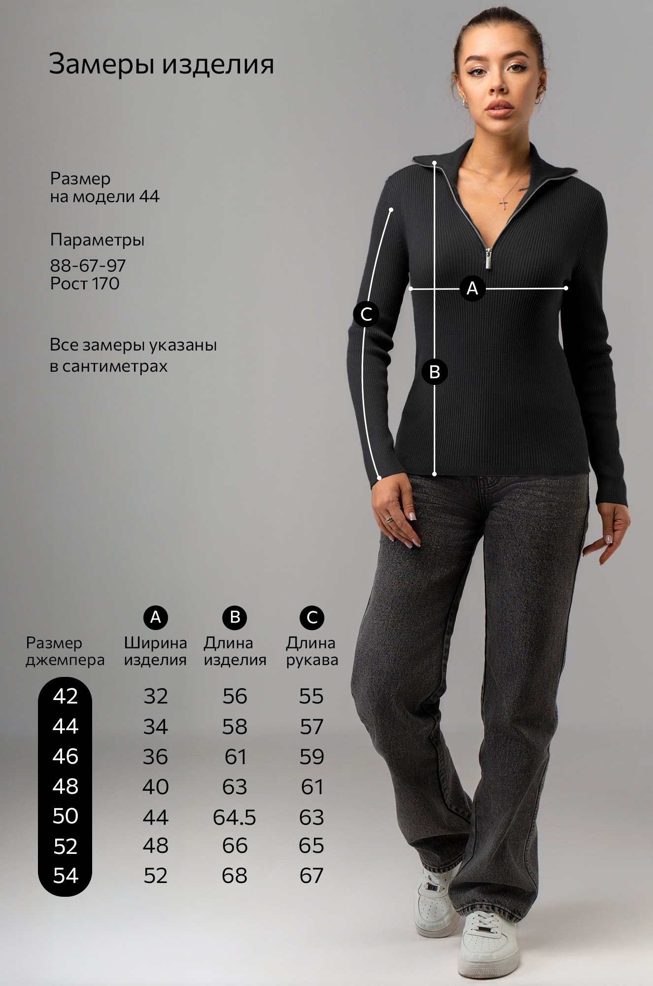 Женский джемпер в рубчик с воротником на молнии Happyfox