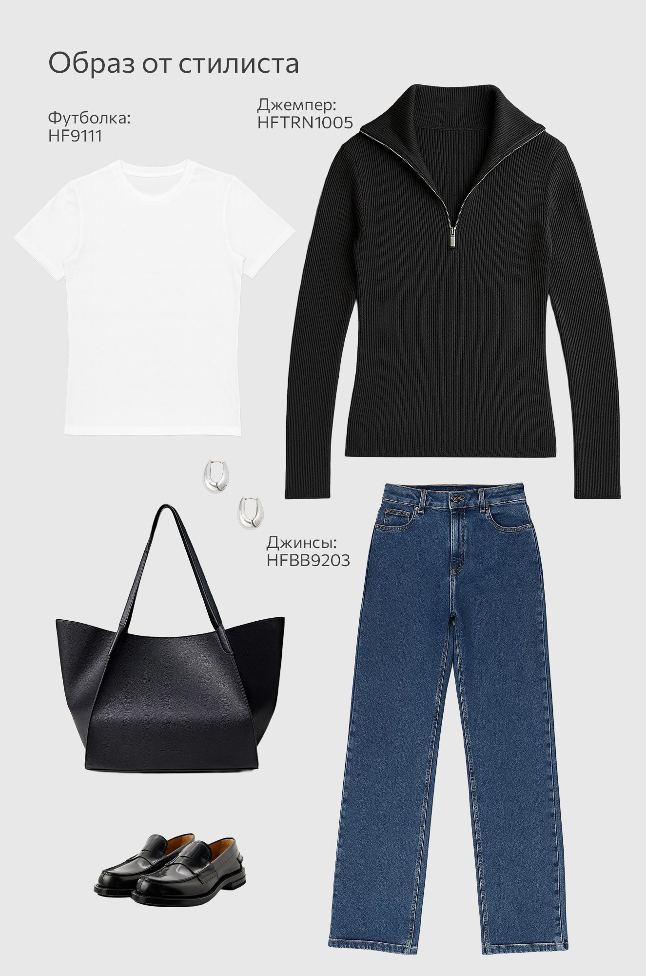 Женский джемпер в рубчик с воротником на молнии Happyfox