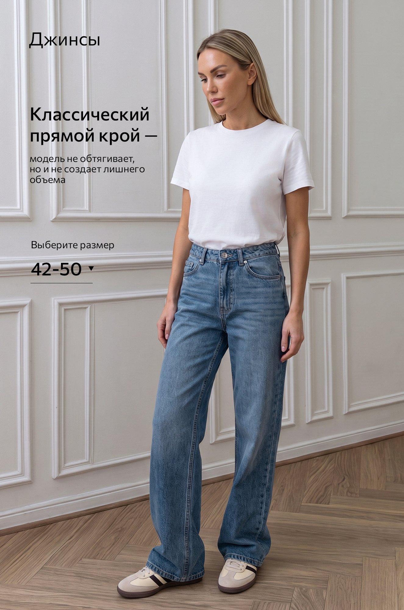 Женские прямые джинсы Happyfox