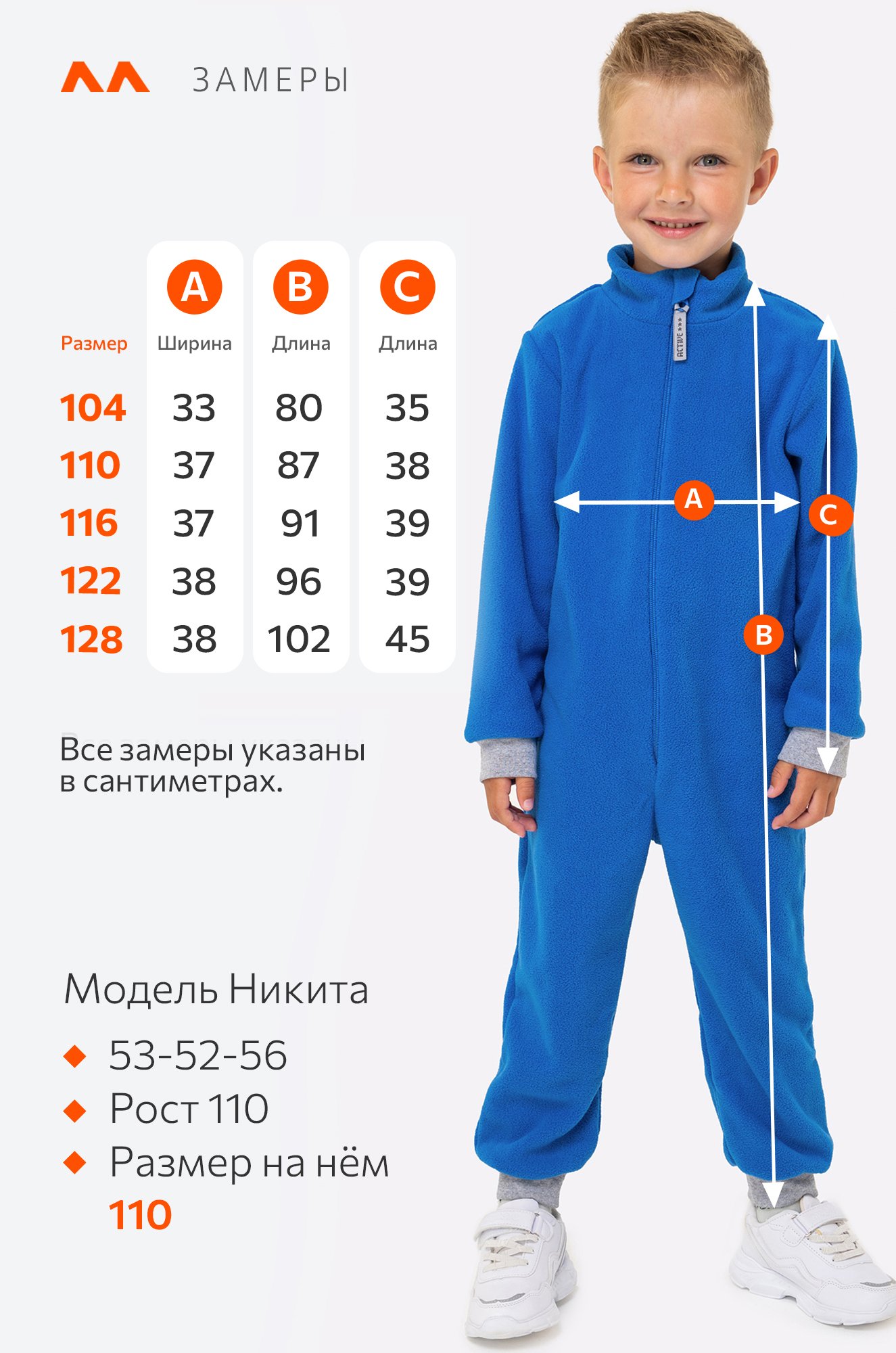 Детский флисовый комбинезон Happy Fox 6676413 синий купить оптом в  HappyWear.ru