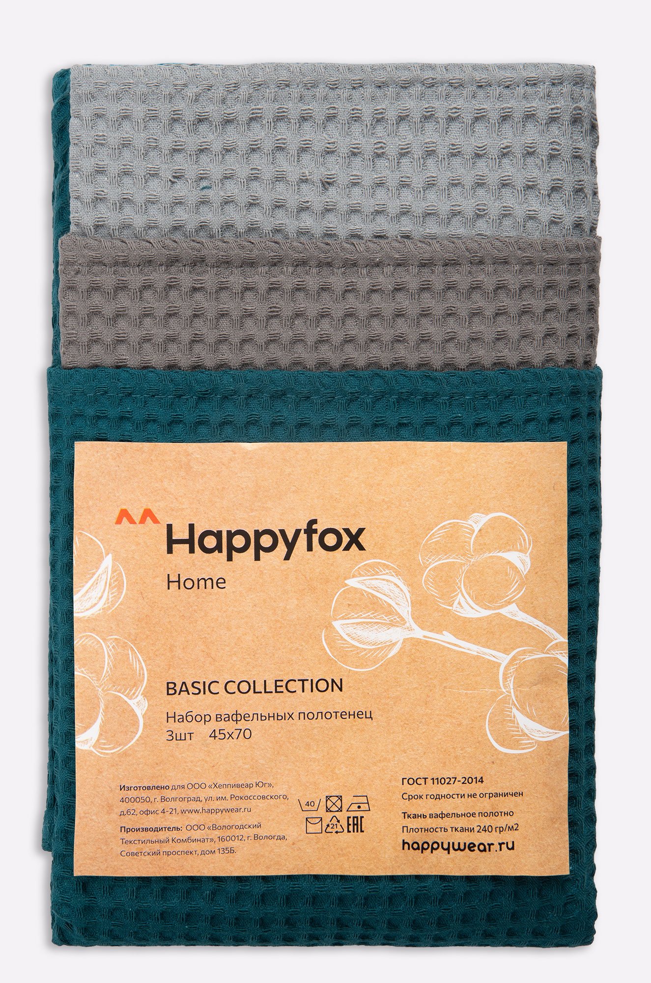 Набор вафельных полотенец с петельками 3шт Happy Fox Home