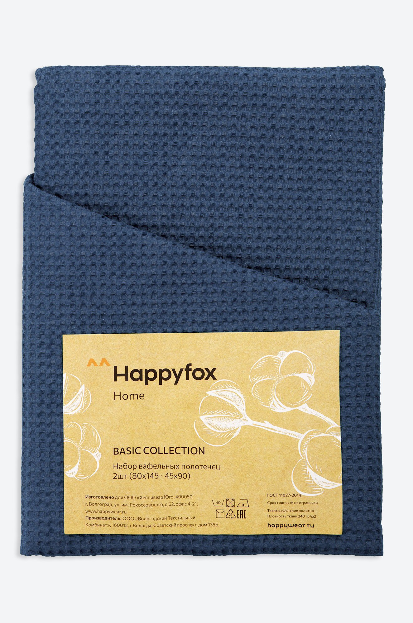 Набор вафельных полотенец 2 шт Happy Fox Home 6693236 синий купить оптом в  HappyWear.ru