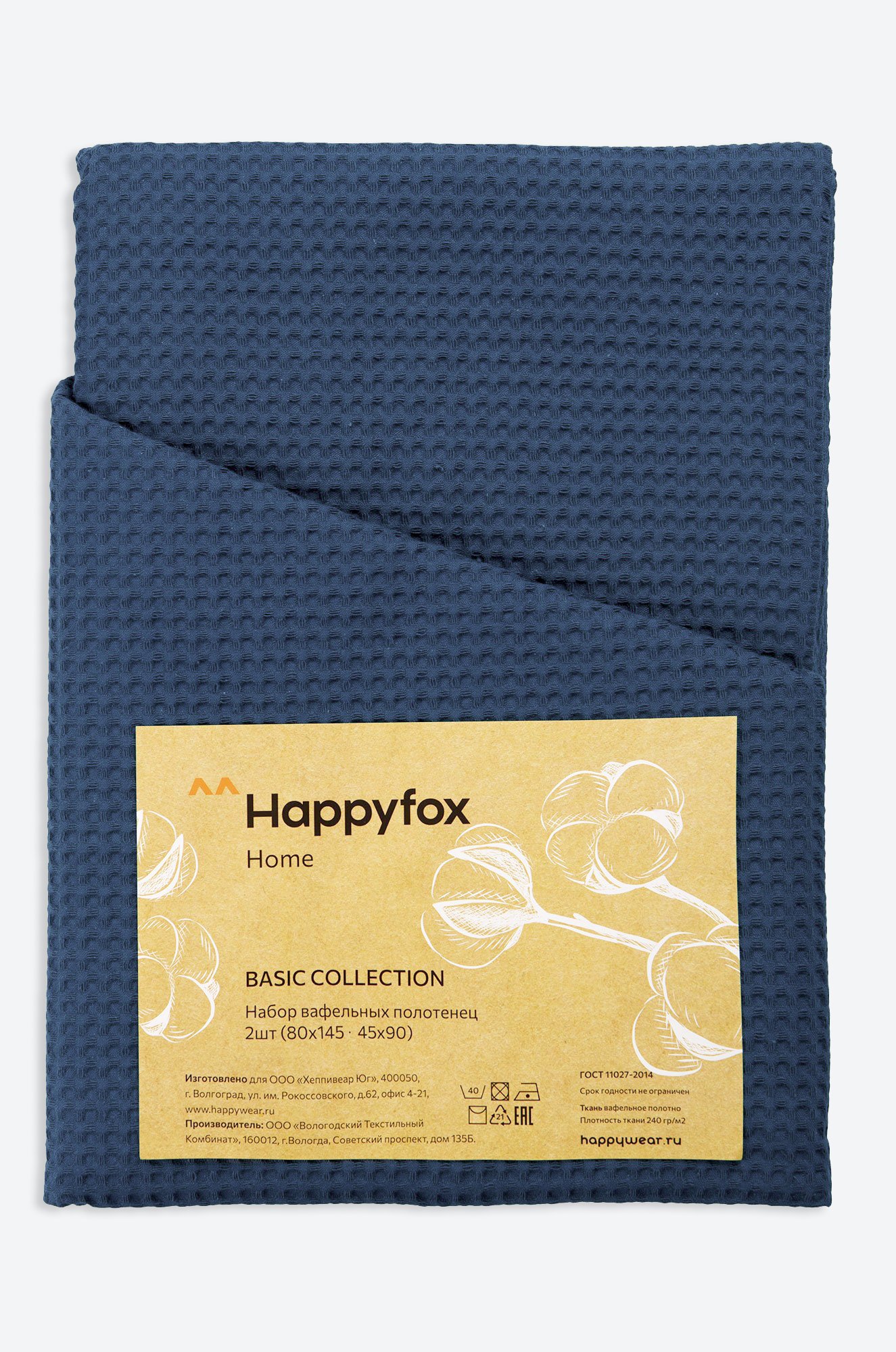 Набор вафельных полотенец 2 шт Happy Fox Home