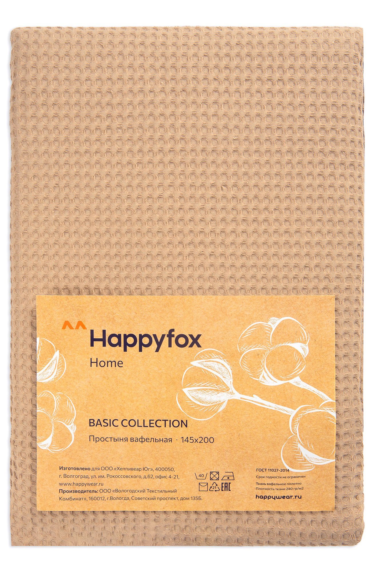 Простыня вафельная 145Х200 Happy Fox Home 6684006 бежевый купить оптом в  HappyWear.ru