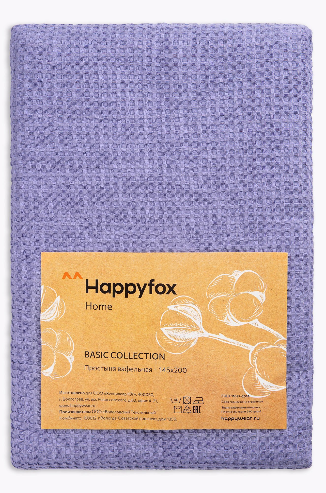 Простыня вафельная 145Х200 Happy Fox Home 6684008 фиолетовый купить оптом в  HappyWear.ru