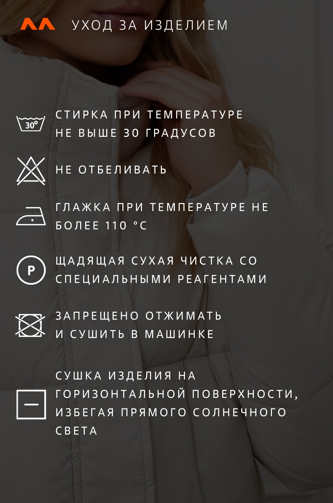 Женская куртка Happyfox