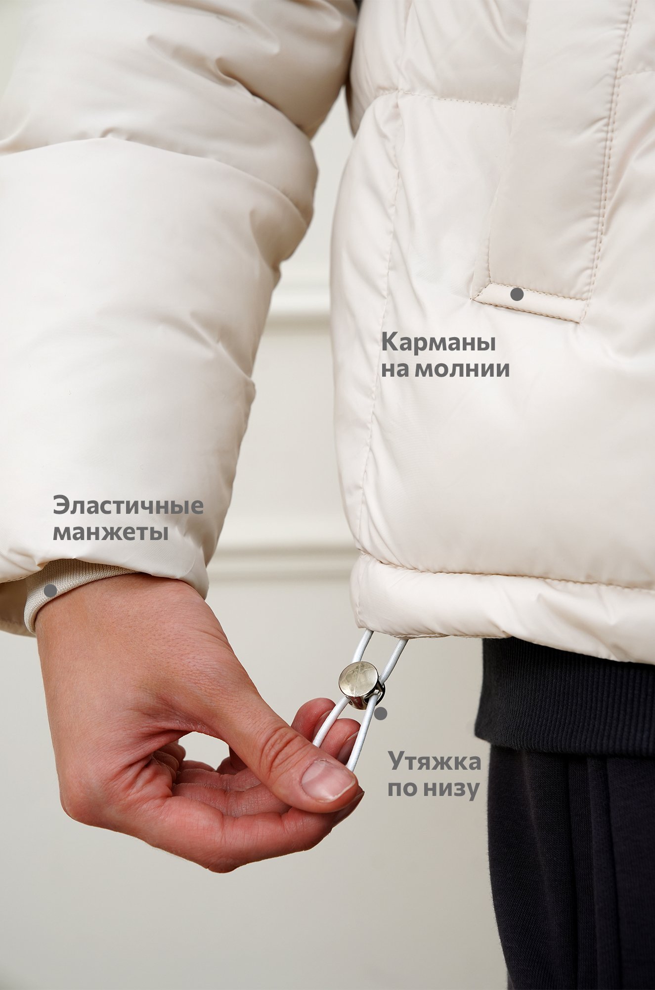 Женская куртка Happyfox