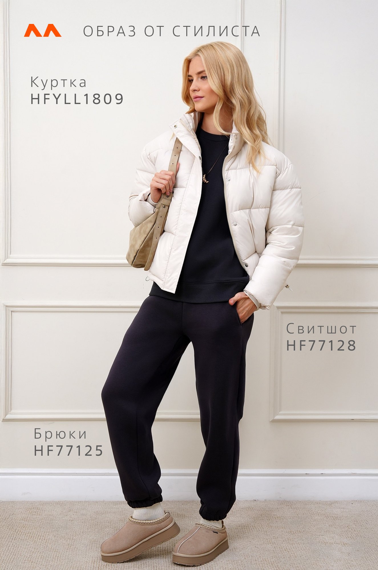 Женская куртка Happyfox