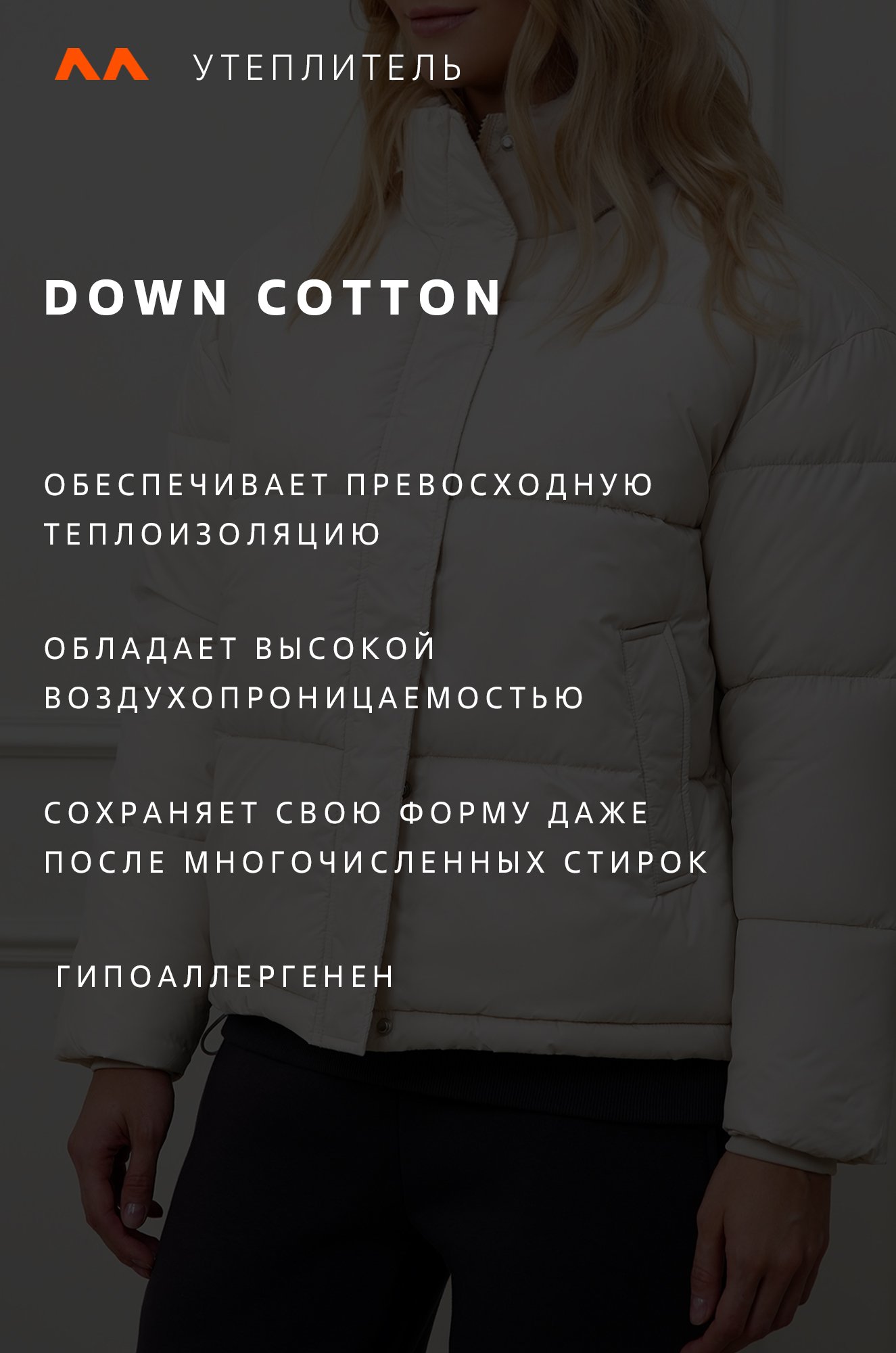 Женская куртка Happyfox