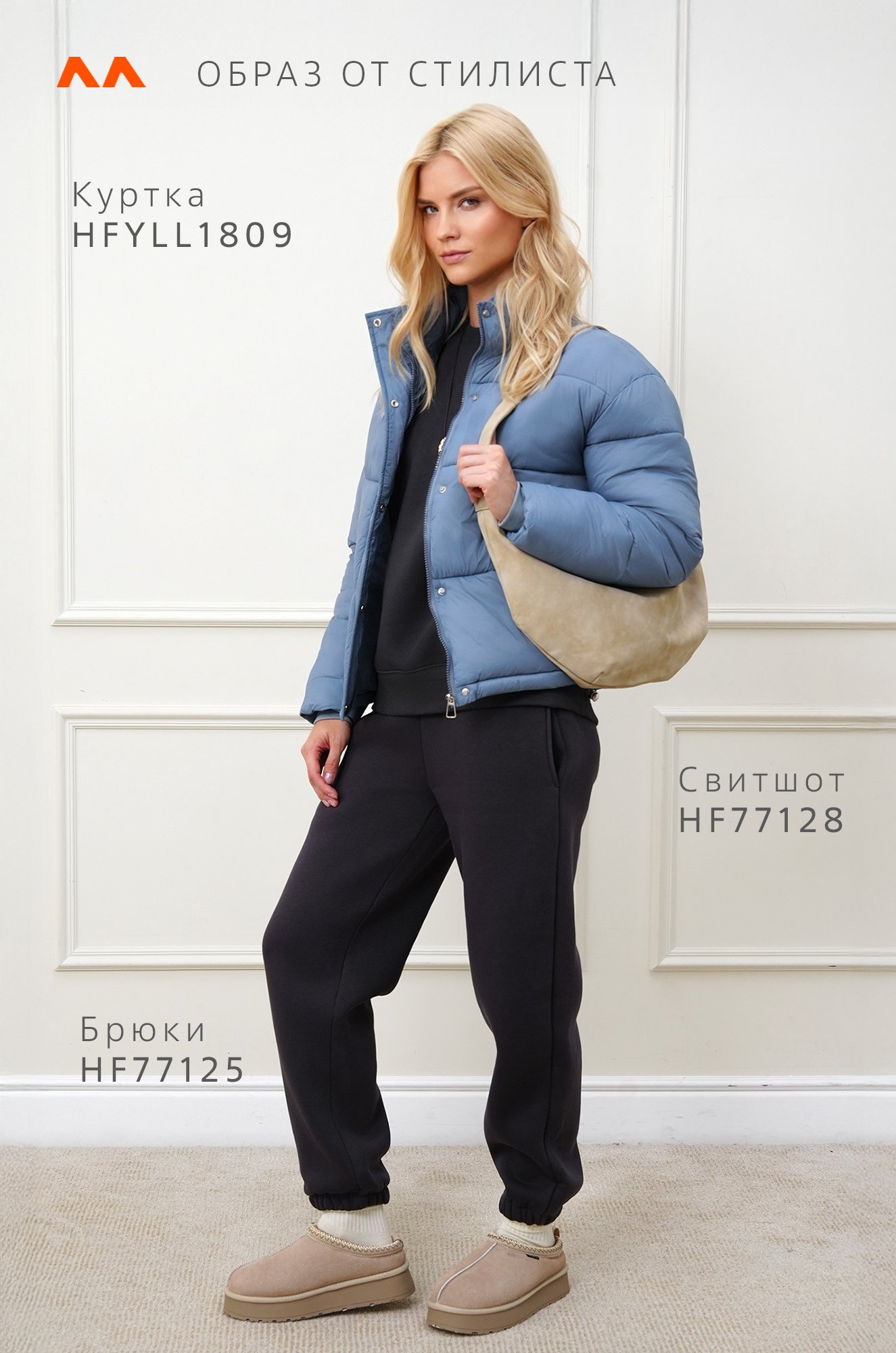 Женская куртка Happyfox