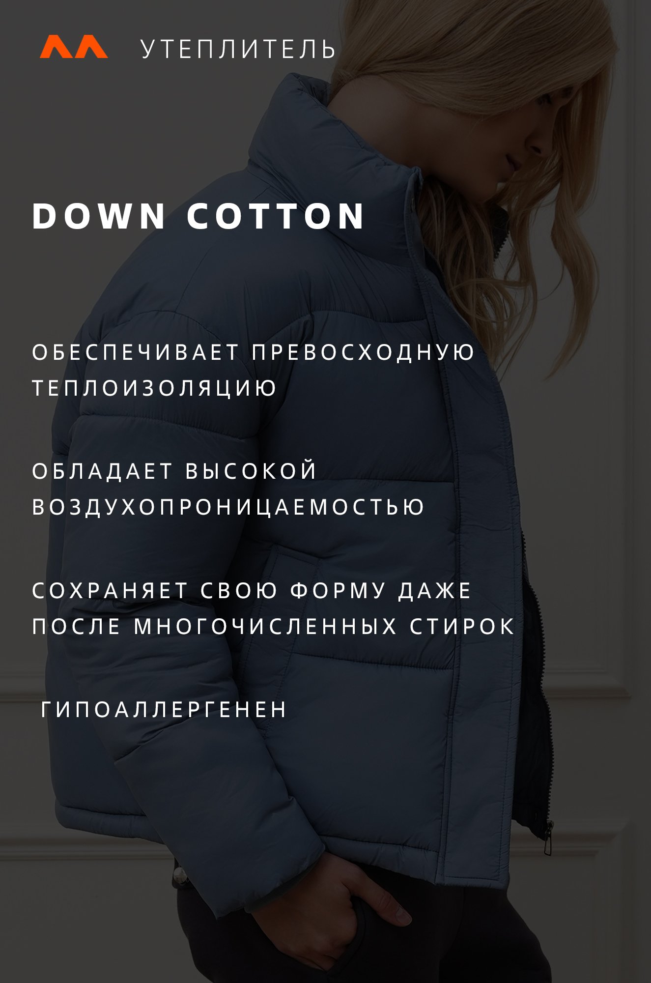 Женская куртка Happyfox