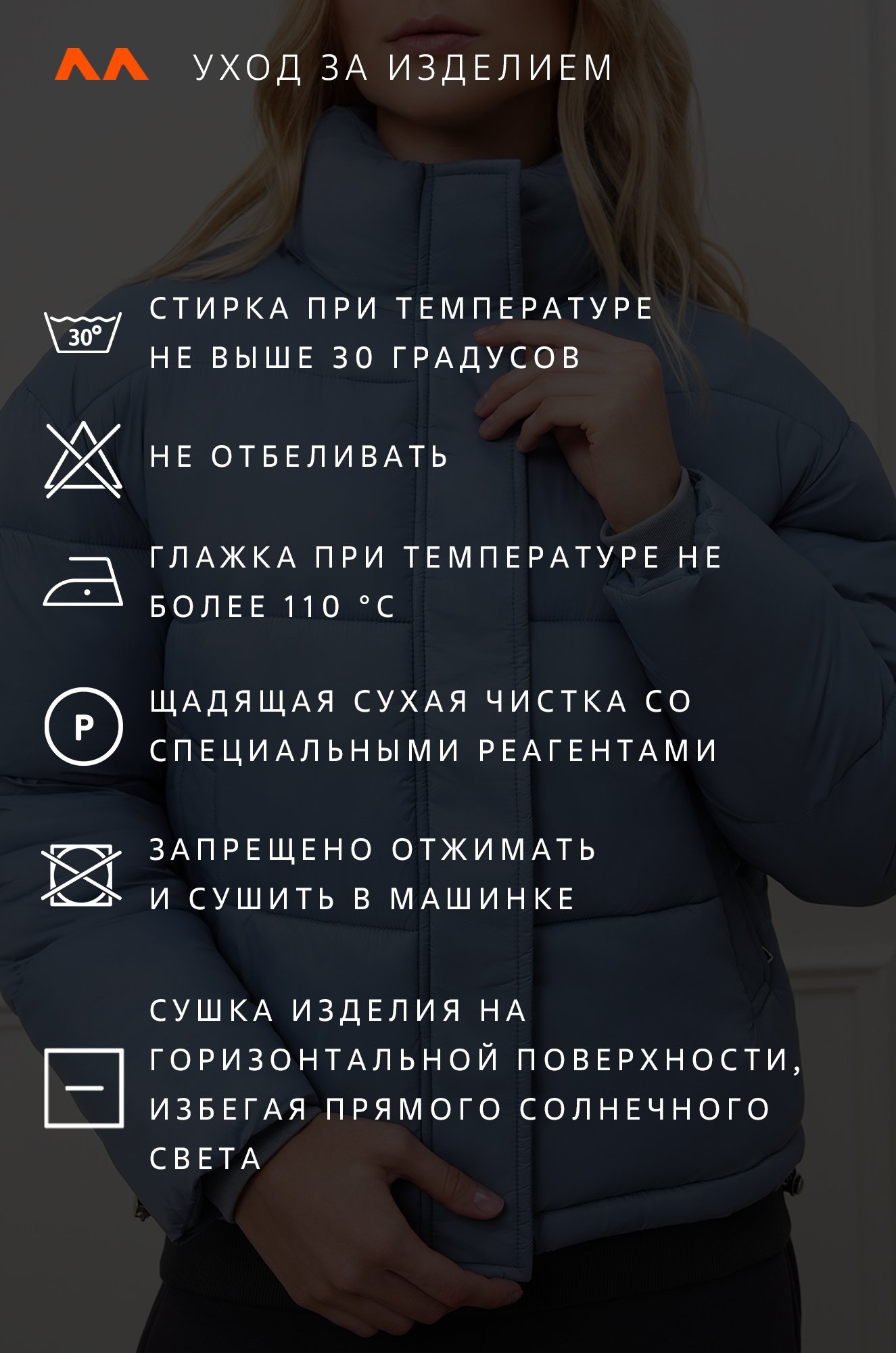 Женская куртка Happyfox