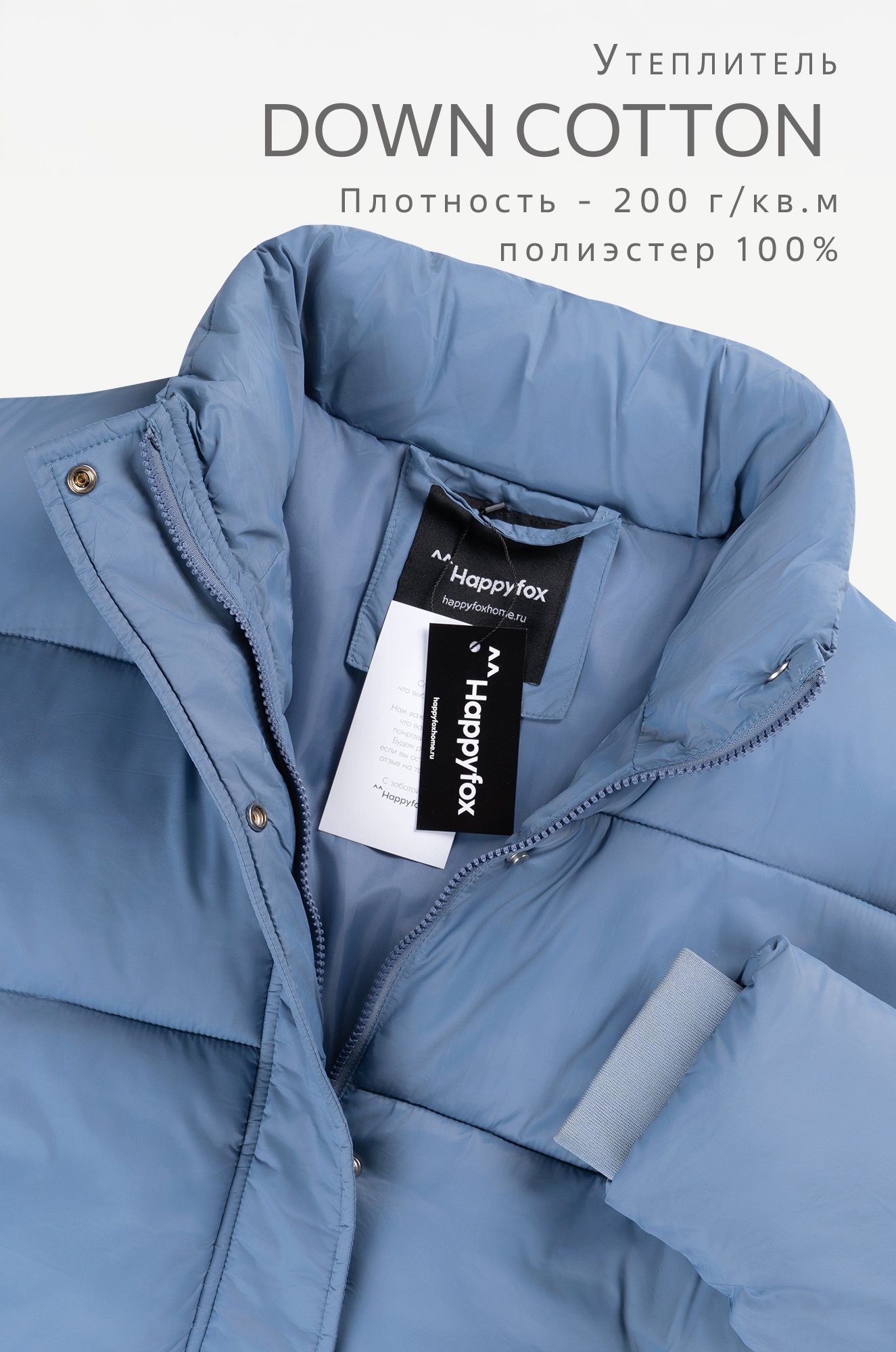 Женская куртка Happyfox