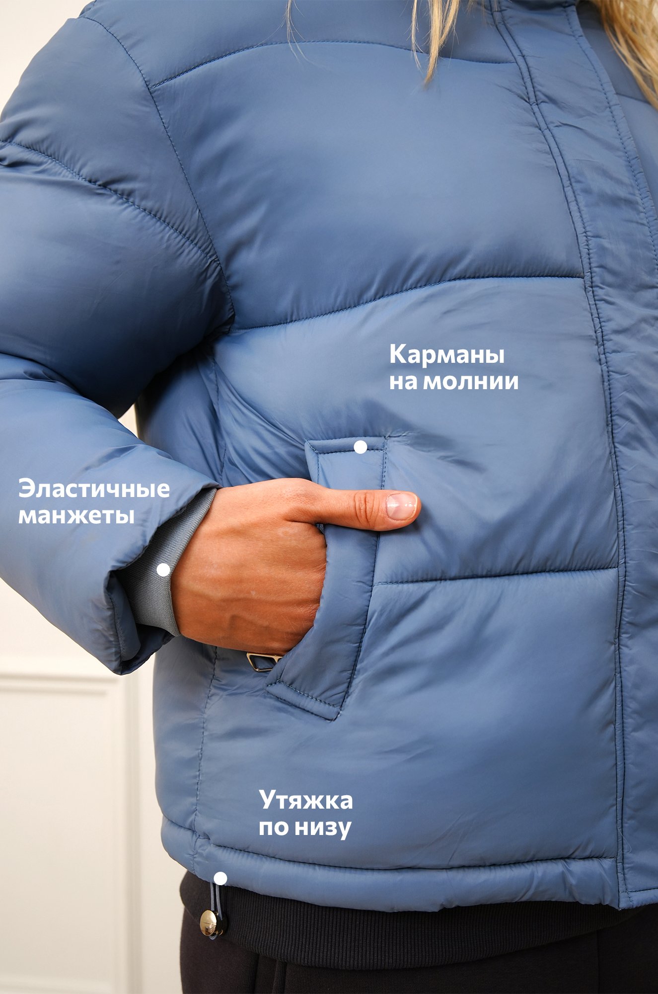 Женская куртка Happyfox