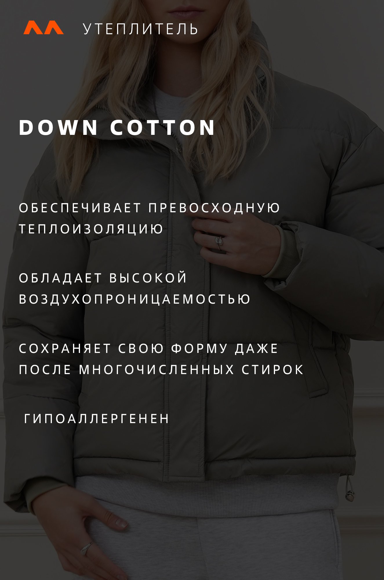 Женская куртка Happyfox