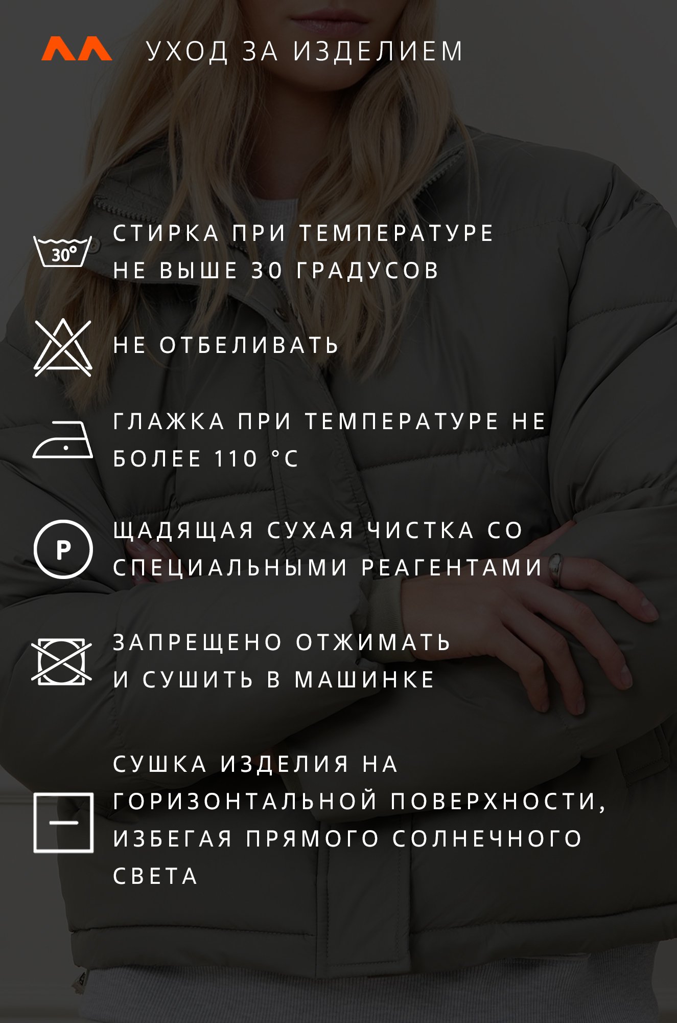 Женская куртка Happyfox