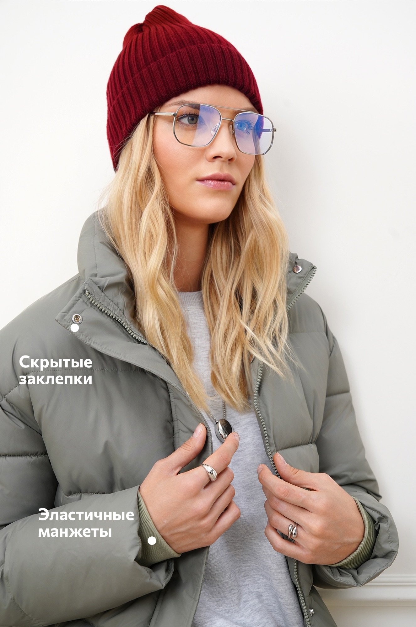 Женская куртка Happyfox