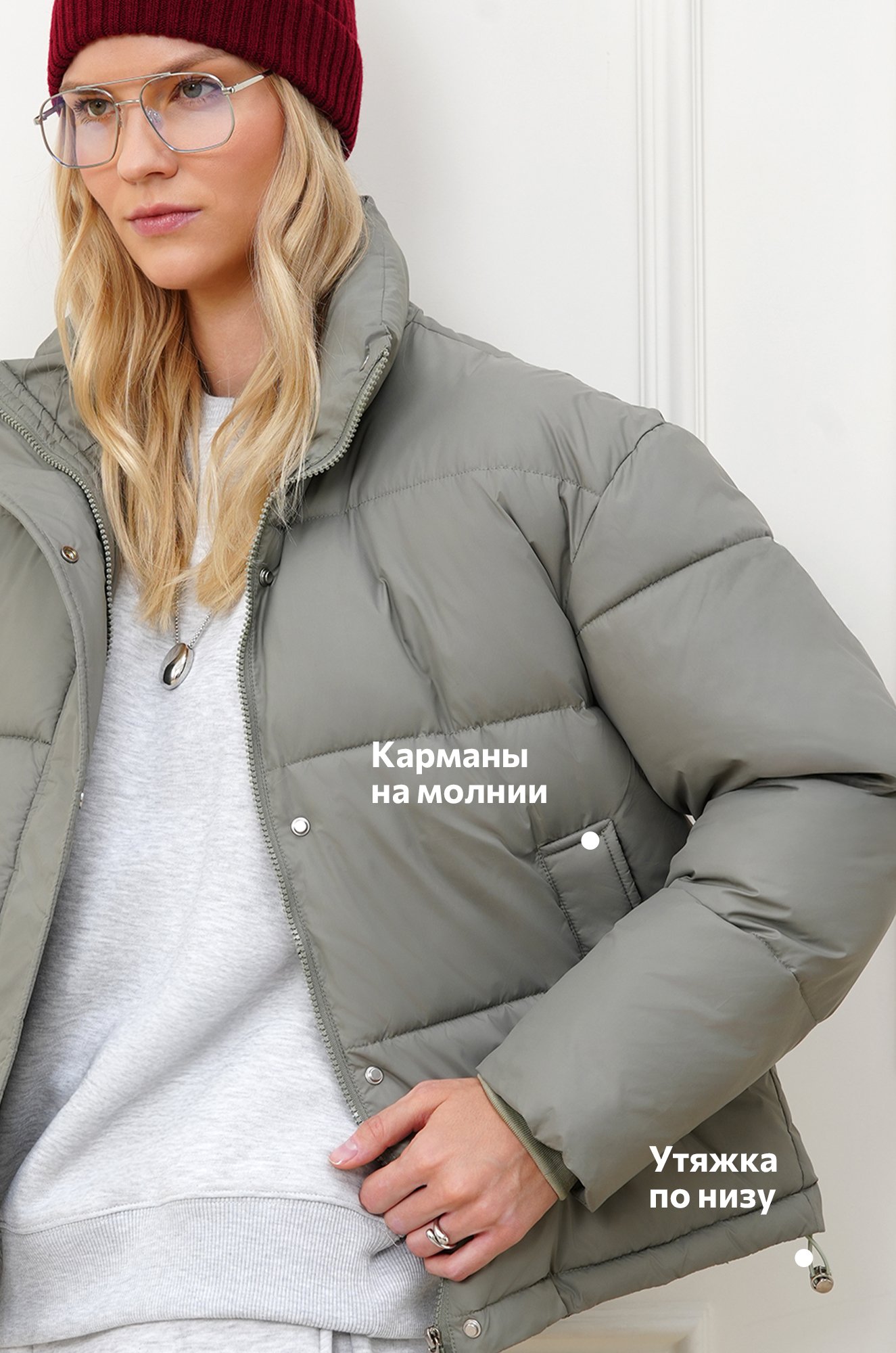 Женская куртка Happyfox