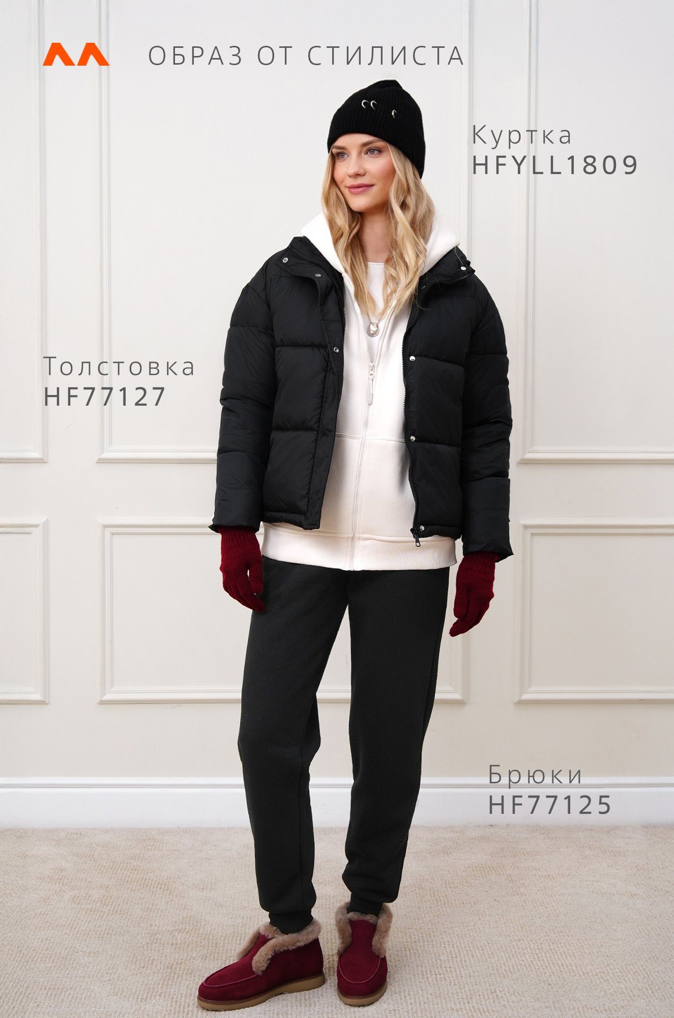 Женская куртка Happyfox