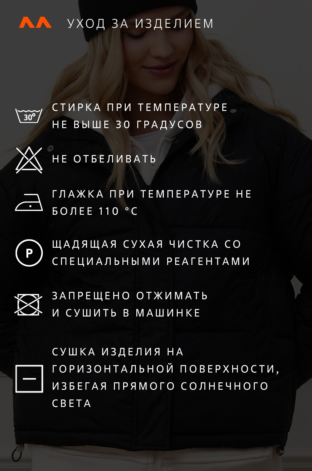 Женская куртка Happyfox