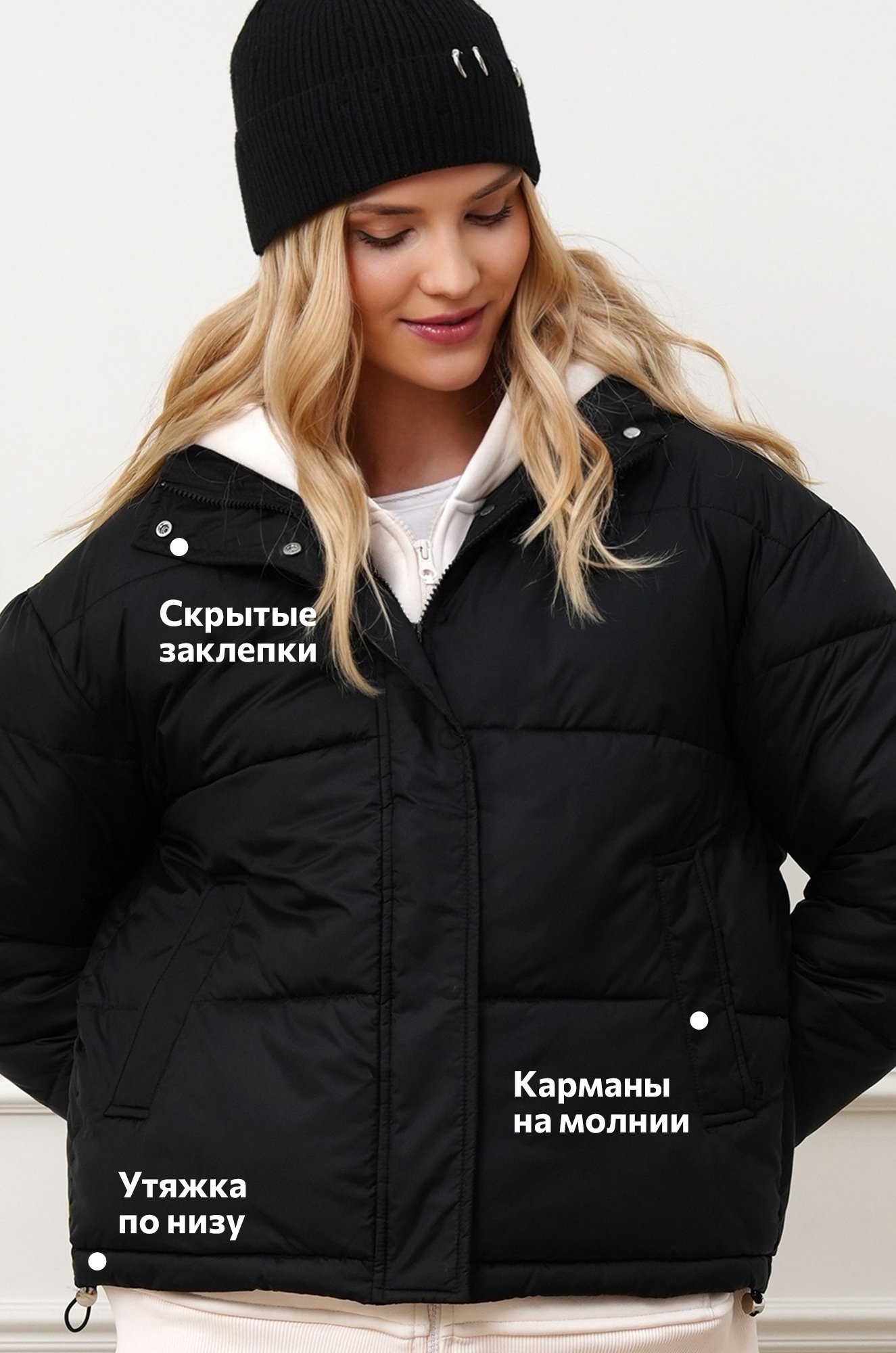 Женская куртка Happyfox