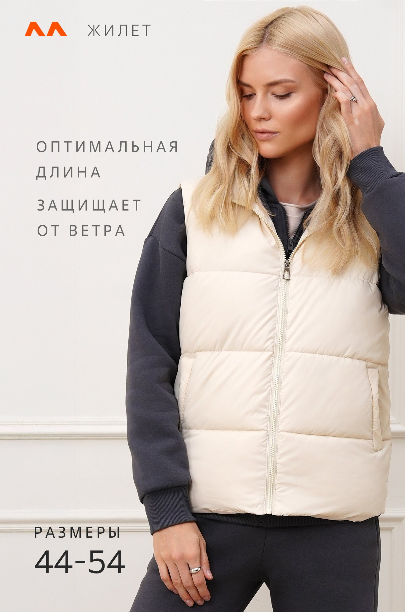 Женский утепленный жилет Happyfox