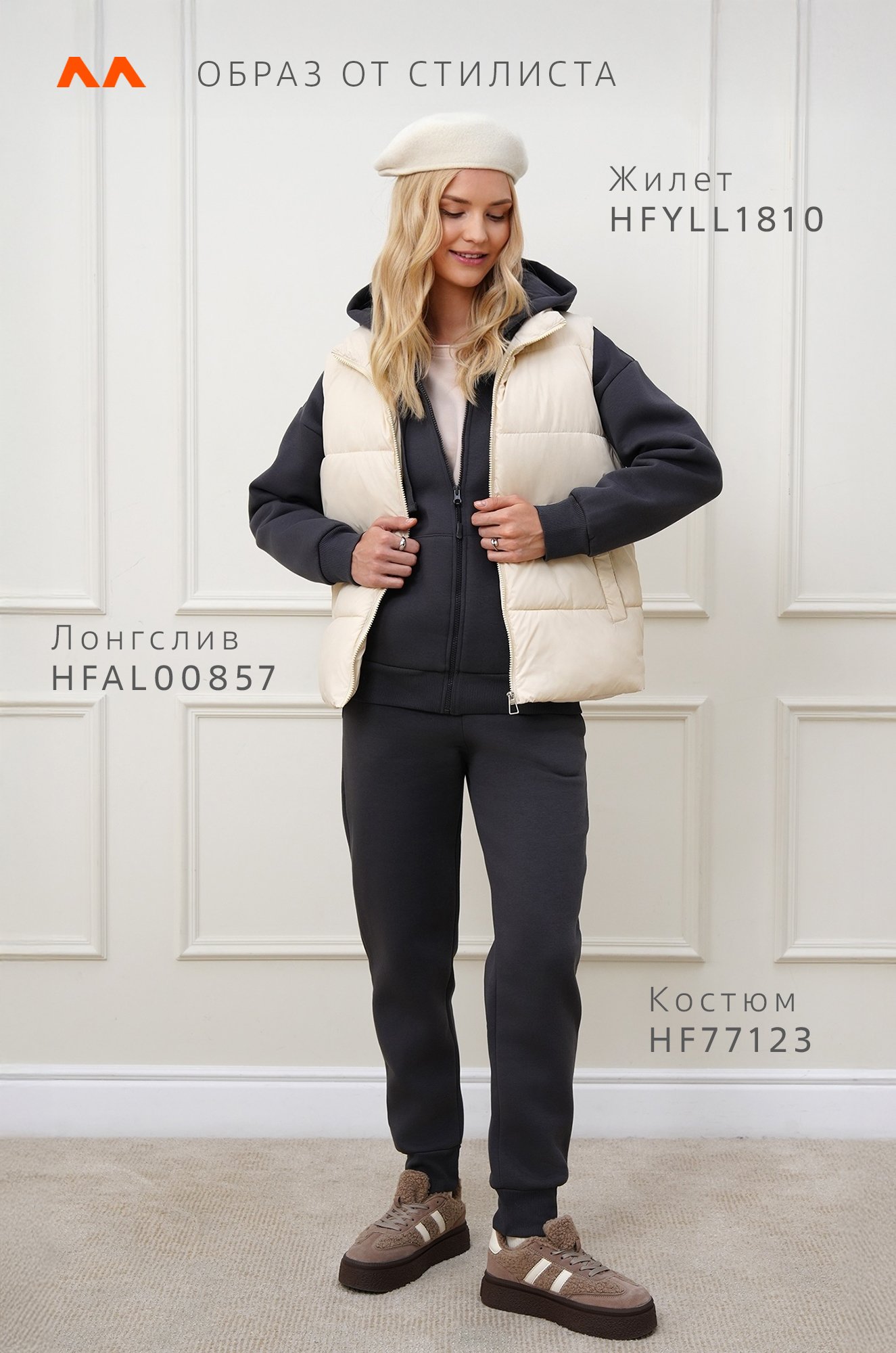 Женский утепленный жилет Happyfox