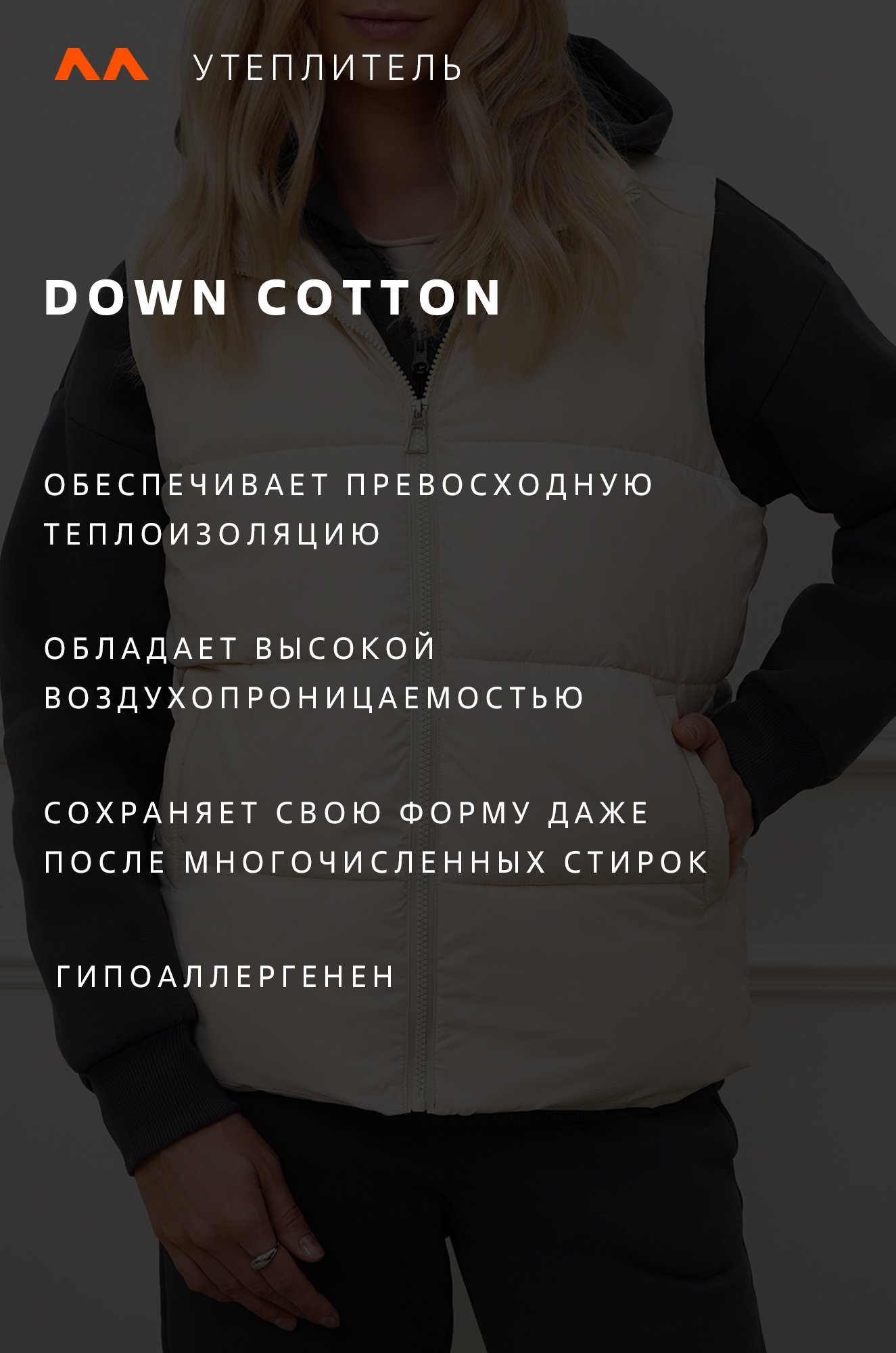 Женский утепленный жилет Happyfox